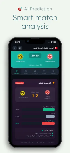 Syria Live iPhone screenshot 1