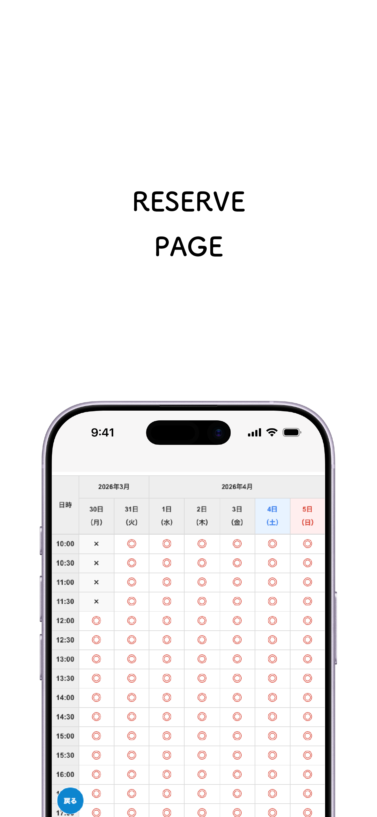 kiitos group screenshot 2