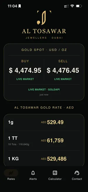 AL Tosawar Gold screenshot 1