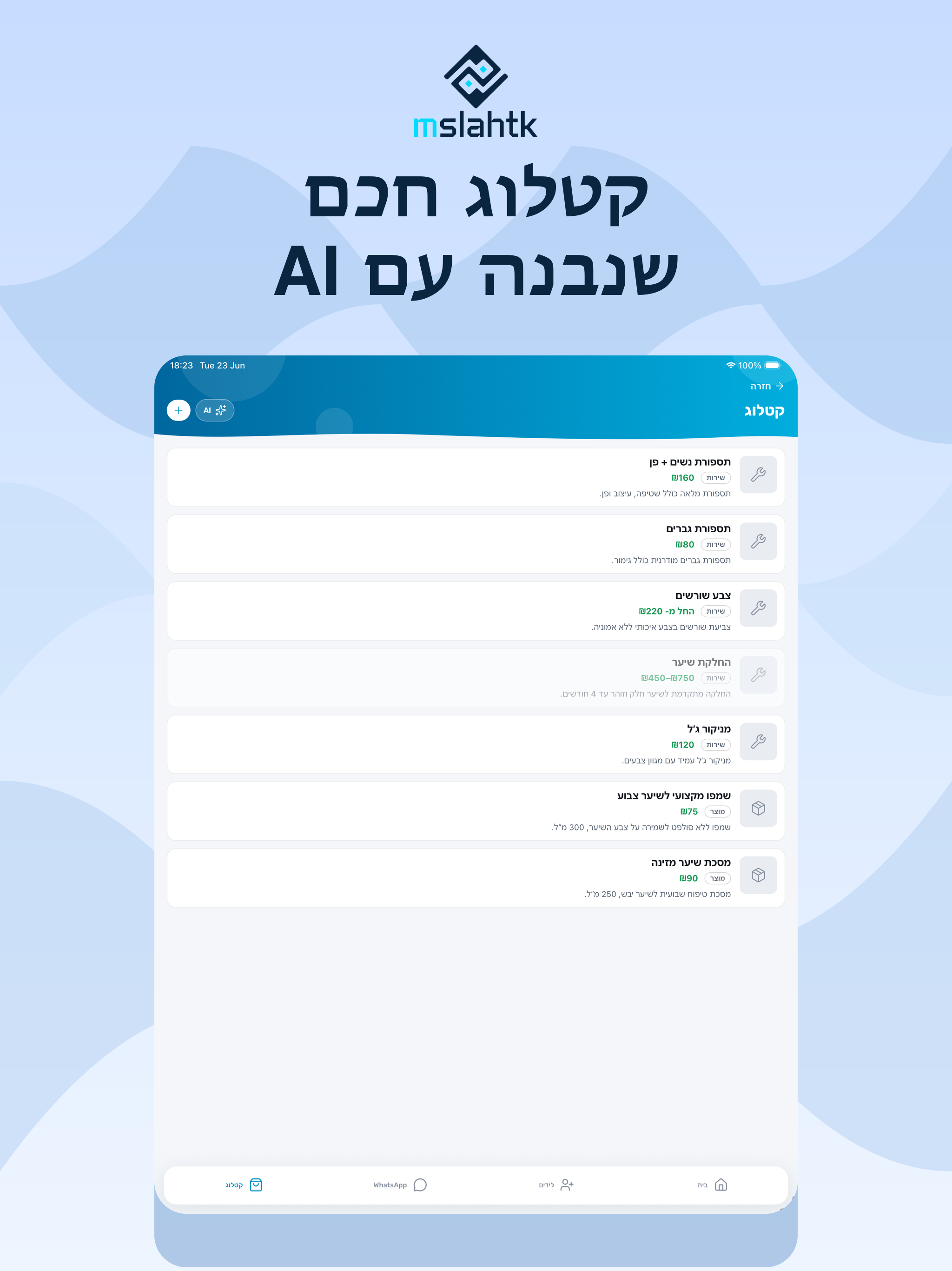 Mslahtk screenshot 7