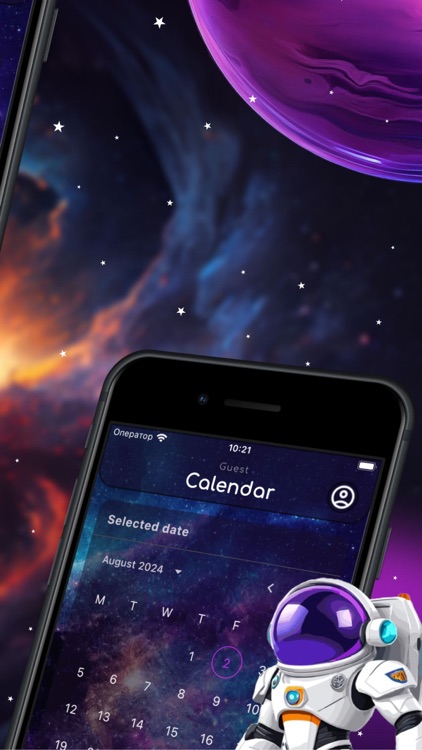 Космо Lots of Stars