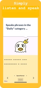 Parrot Portuguese Phrases screenshot