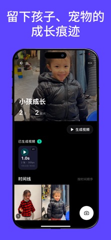 留痕 screenshot