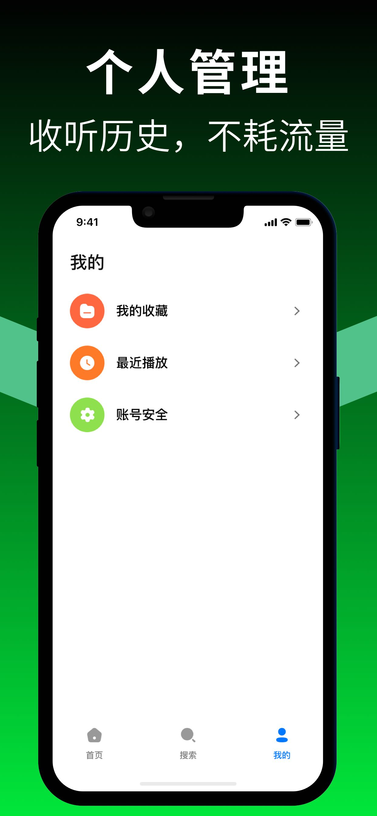 听觉盛宴-声光电的无尽狂欢