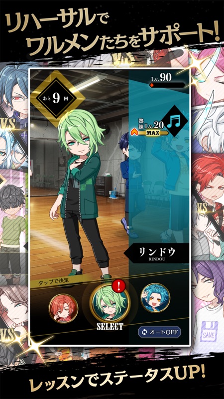 ブラックスター -Theater Starless- screenshot 6