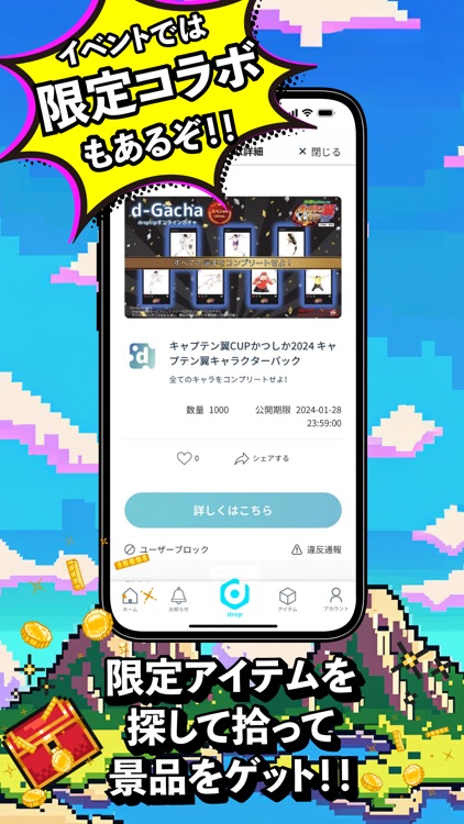 droptip screenshot-4