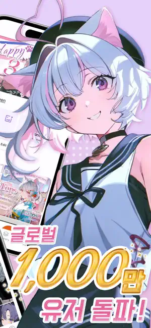 PixAI: AI 그림 · 웹툰 · 애니메이션 일러스트 iPhone screenshot 2