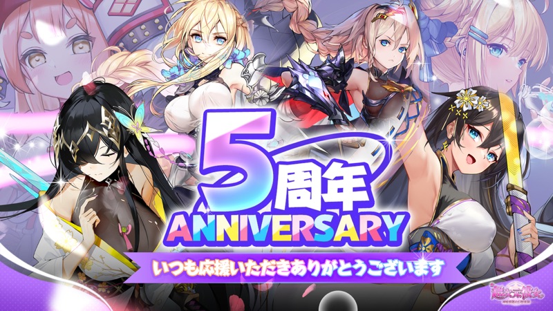 超次元彼女: 神姫放置の幻想楽園 screenshot 1