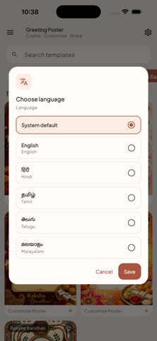 Greeting Poster & Status Maker screenshot 5