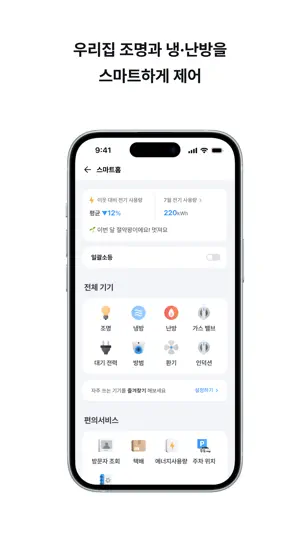 동문 디 이스트 screenshot 4