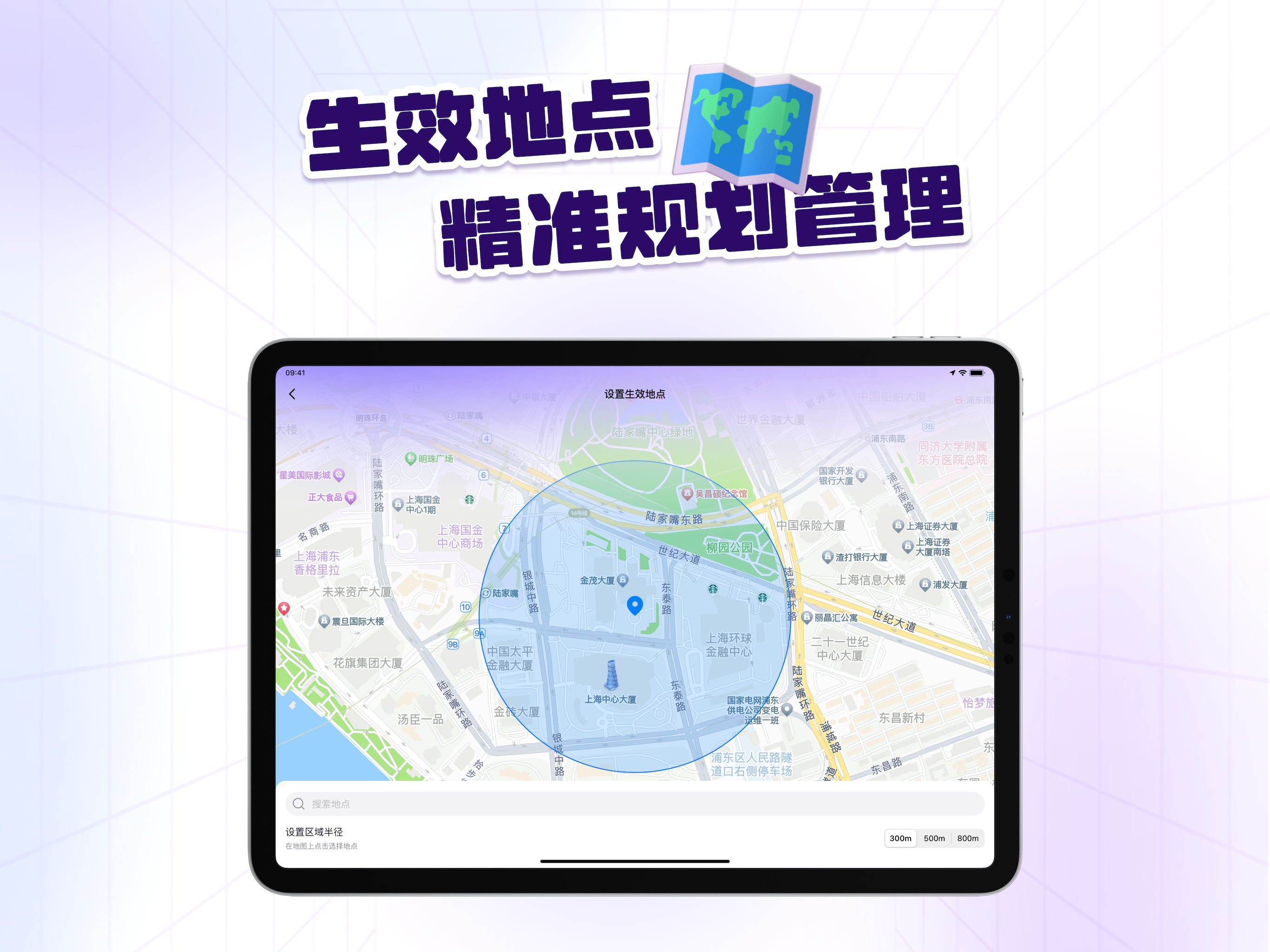 隐秘盒子 - 应用加密&隐藏空间&计算器伪装