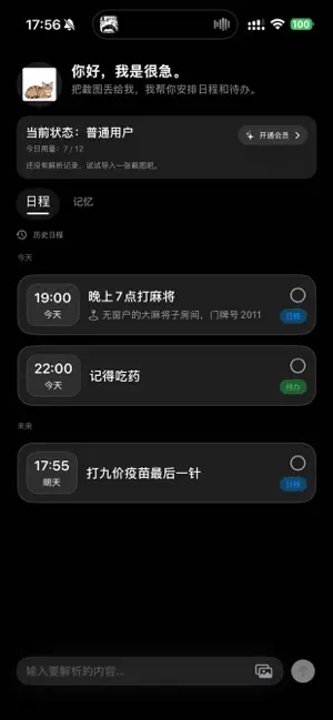 SnapScreenshoot screenshot 2