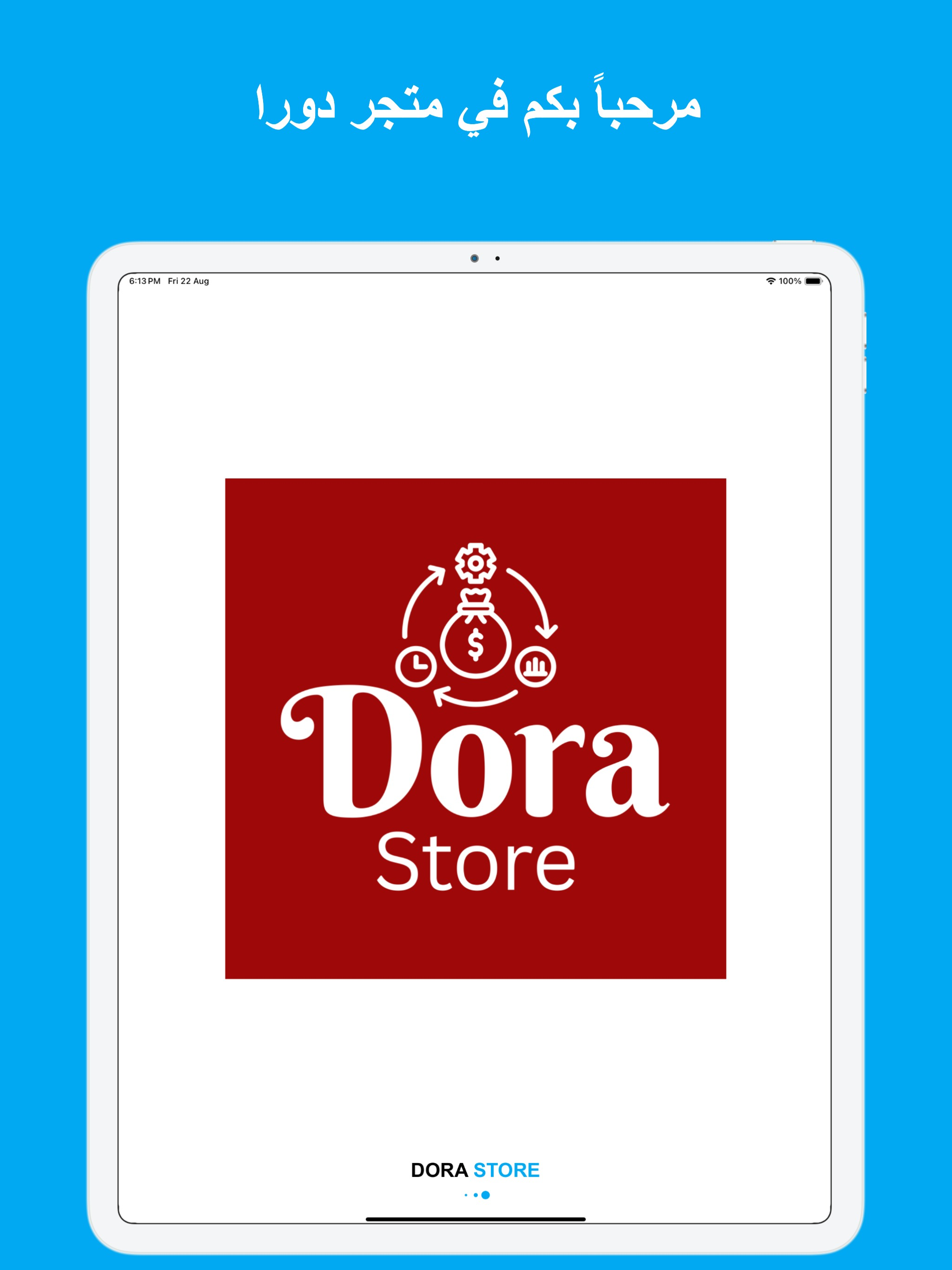 Dora Store