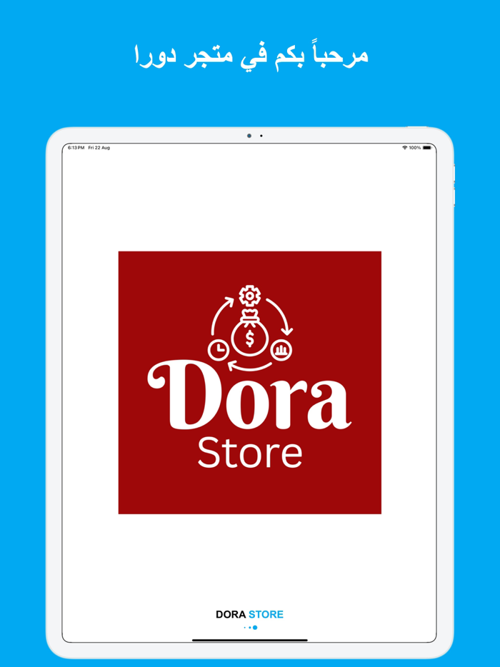 Dora Store
