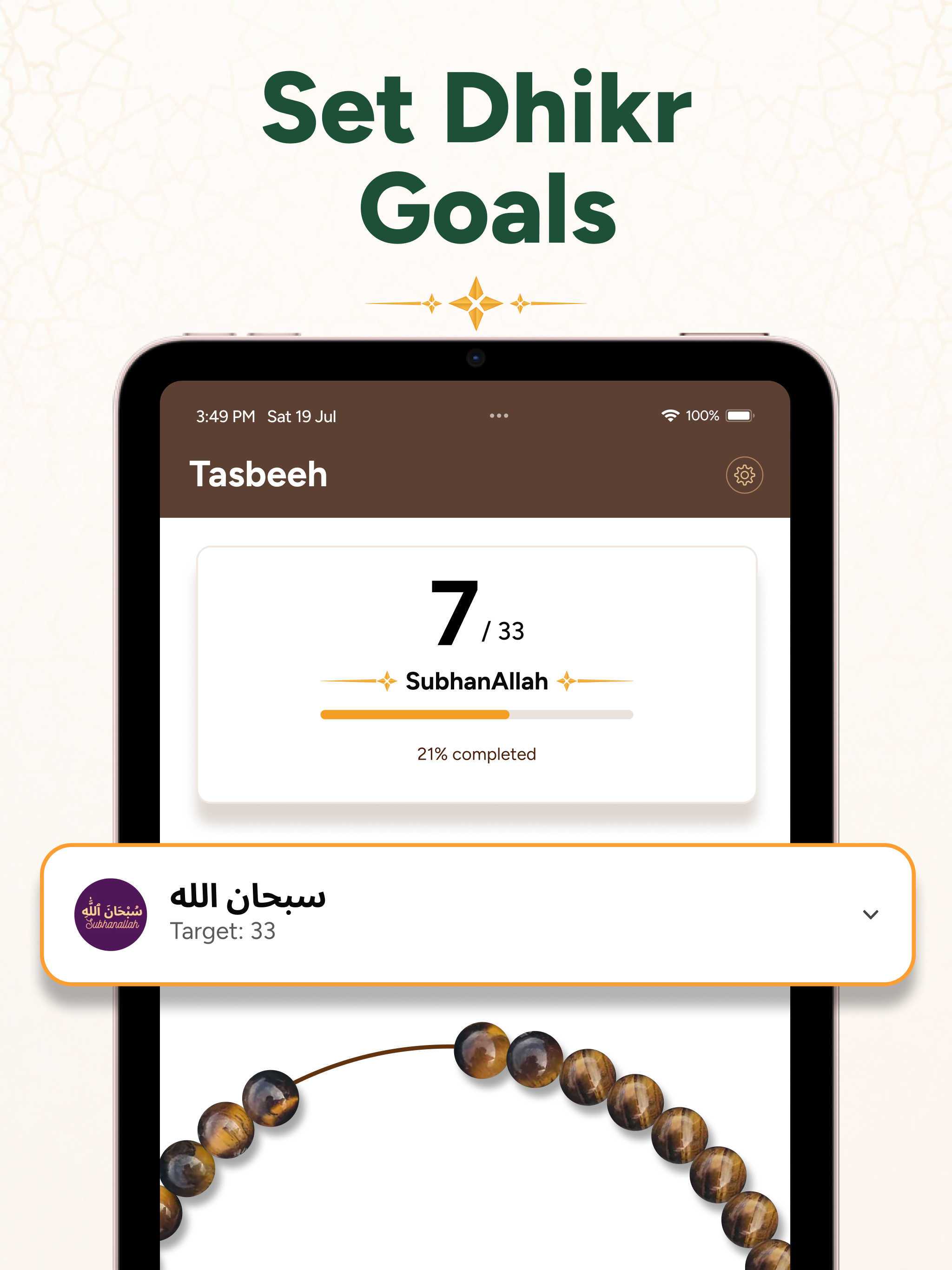 Tasbih Counter - Digital Tally screenshot 9