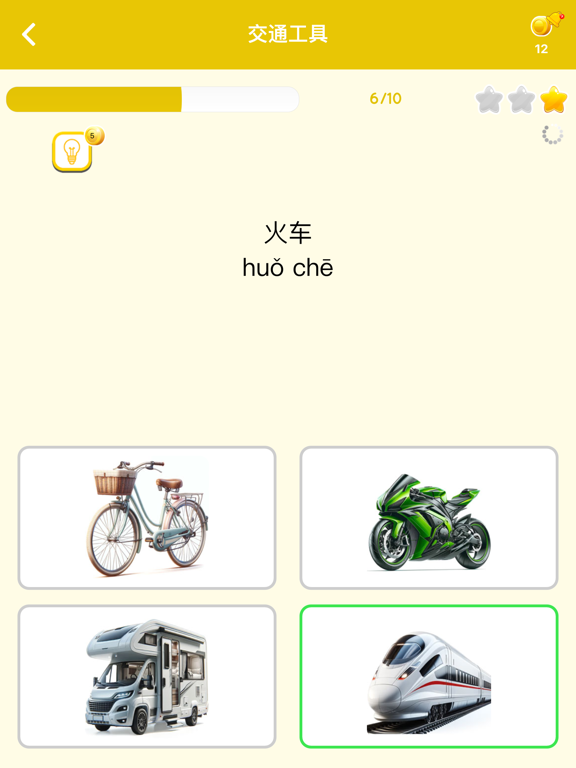 Learn Chinese for Beginners iPad screenshot 5 - Education app