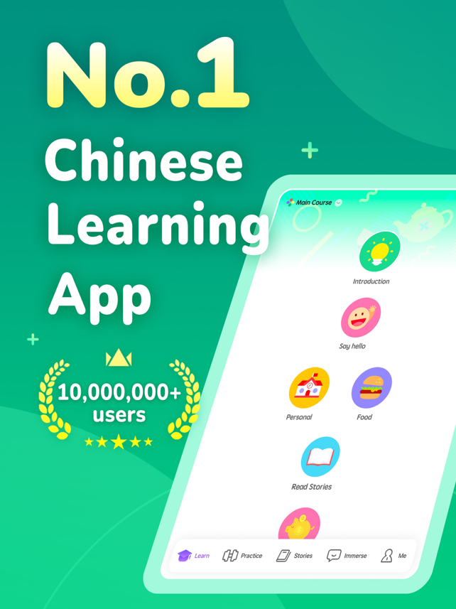 HelloChinese - Learn Chinese Screenshot