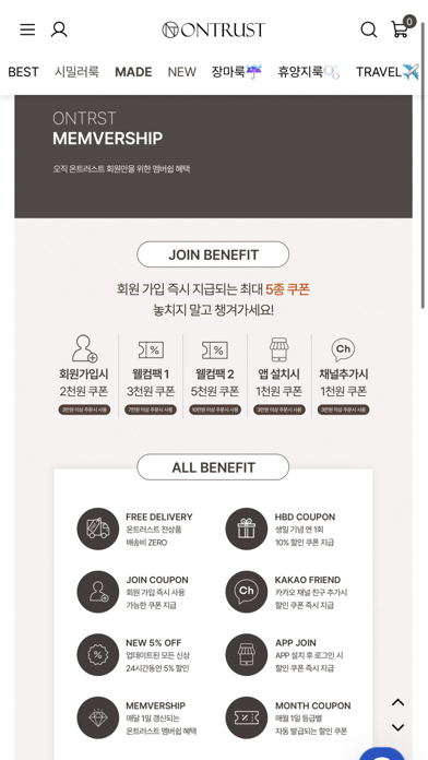 OnTrust App Screenshot