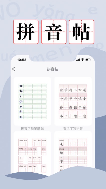 田字格字帖-衡水体英文字帖练字硬笔书法字帖