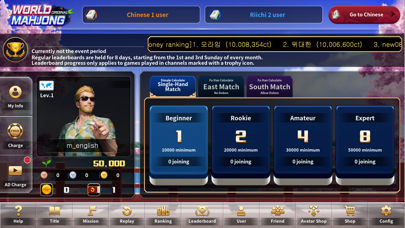 World Mahjong Screenshot 9 of 10