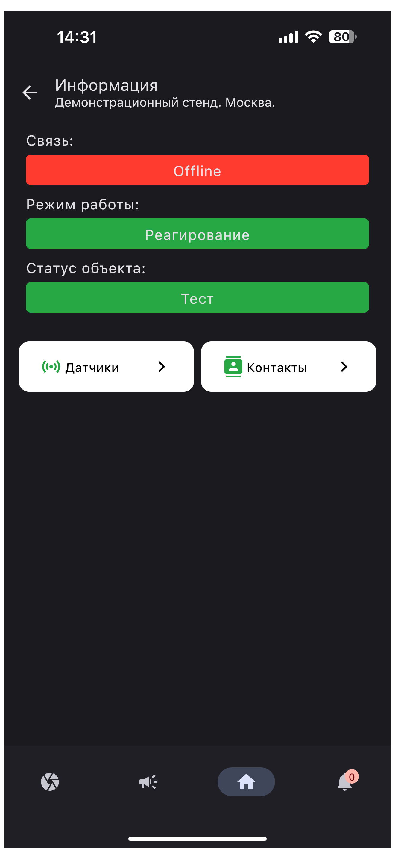 Novolet