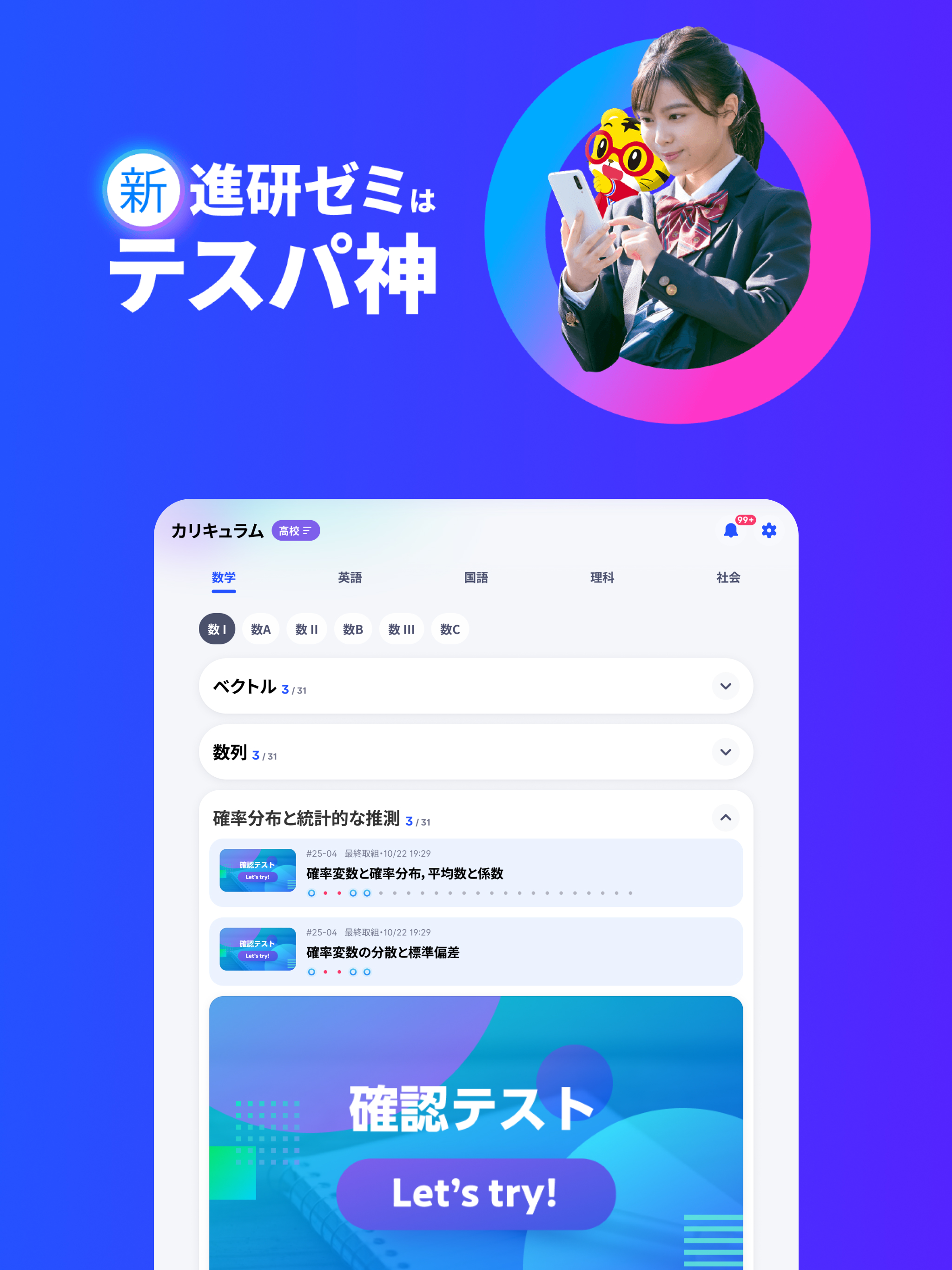 https://is1-ssl.mzstatic.com/image/thumb/PurpleSource221/v4/4f/14/a2/4f14a2f5-6a8f-d7b5-9726-ba29b82392a2/2048x2732_1.jpg/2048x2732.png
