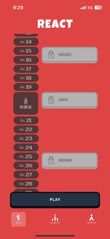 REACT! - Anytime, Anywhere. Screenshot 2 of 4