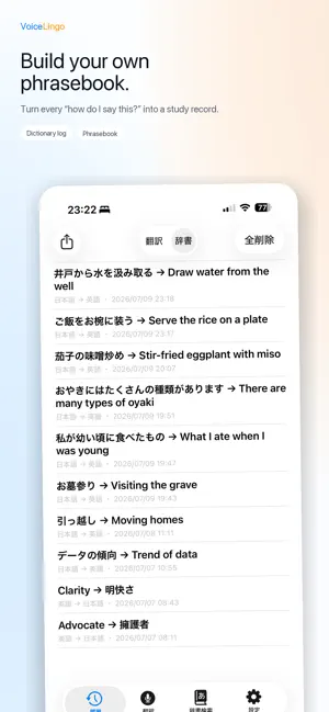 Voice Lingo: Speak & Learn screenshot 4