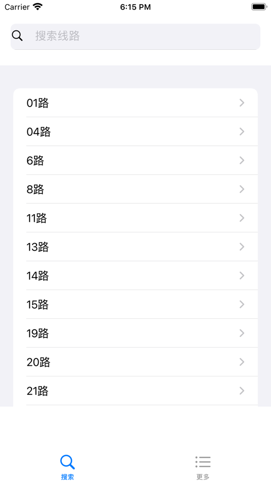 #1. 上海掌上公交-实时公交查询 (iOS) 来自: 永超 侯