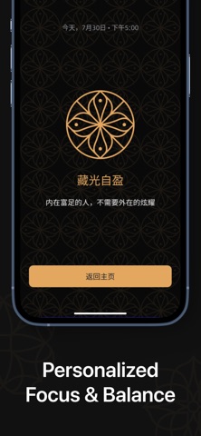 Myndchime screenshot