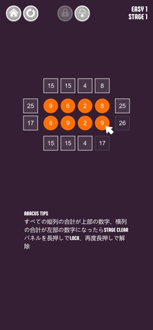 ABACUS - We can think fast. - screenshot