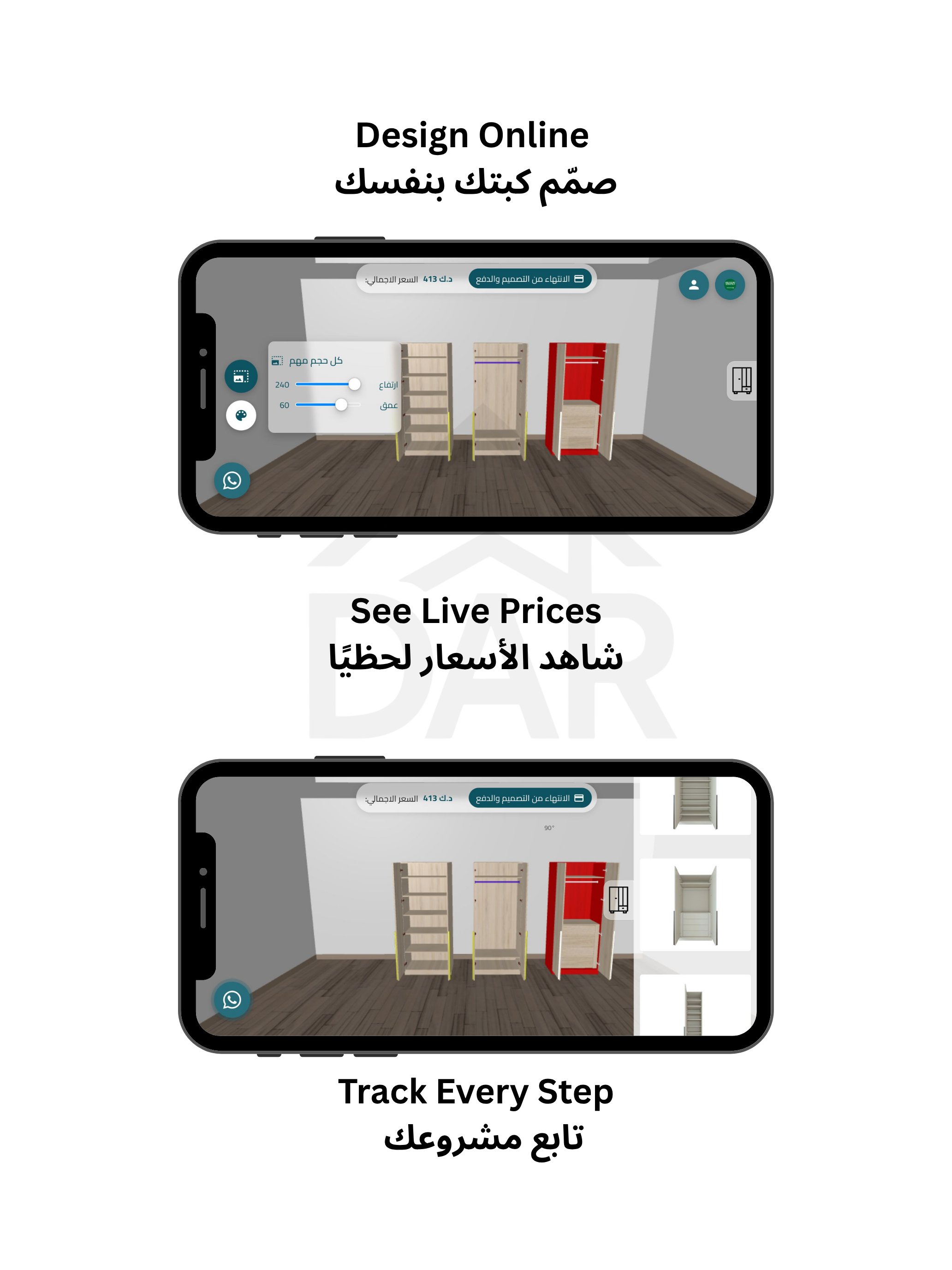 SAQF screenshot 7