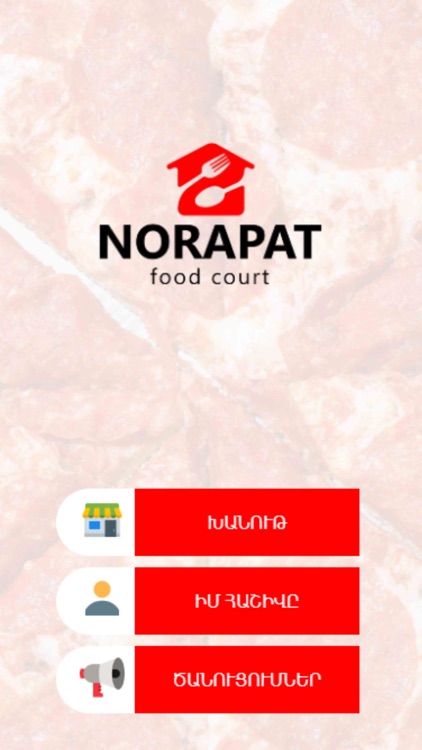 Norapat.am