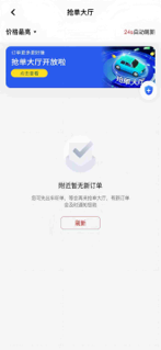 诚帮优行 screenshot 6