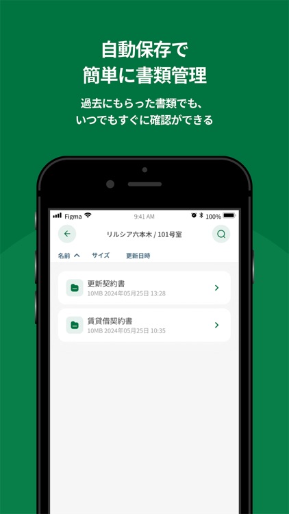 RELUXIA touch screenshot-5