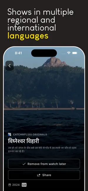 Catchmflixx screenshot 2