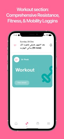 UR Peak App screenshot