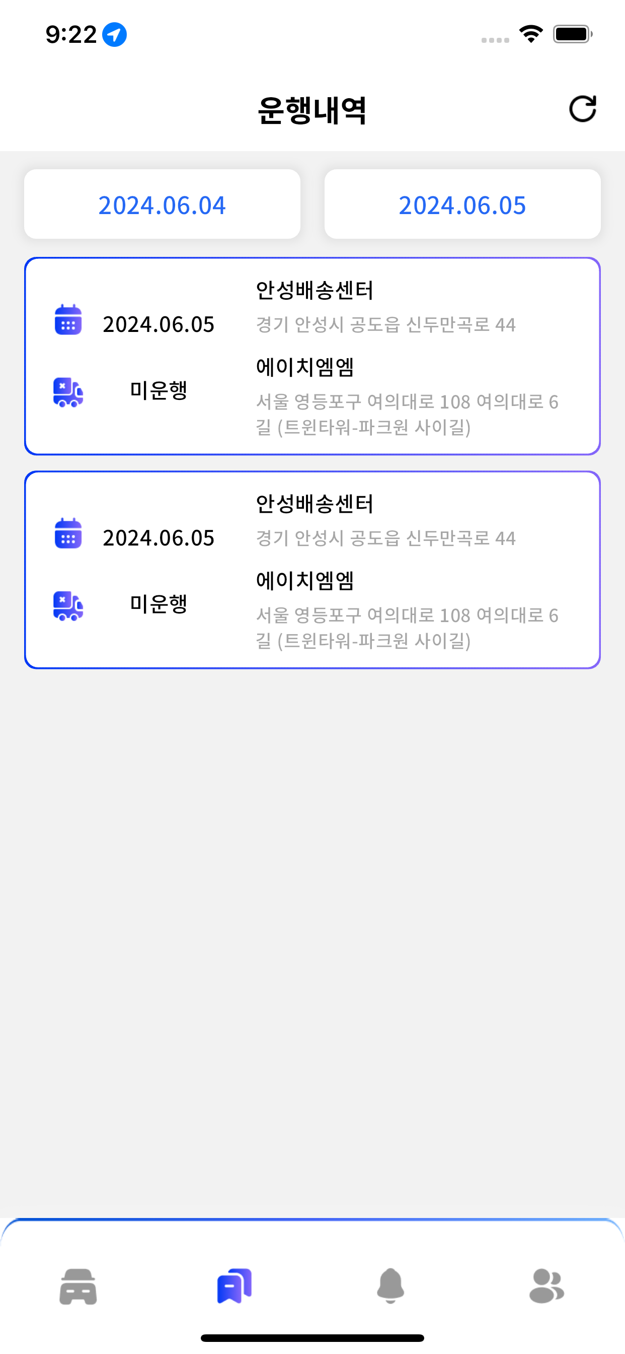 이즈링크(ISLINK)