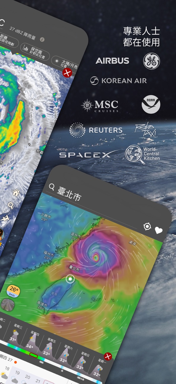 Windy.com iOS Mod IPA screenshot 2 - iOS app interface