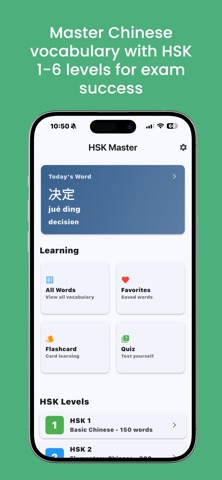 HSK Master screenshot