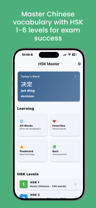 HSK Master Screenshot 1 of 4