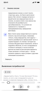 LIRA screenshot 3