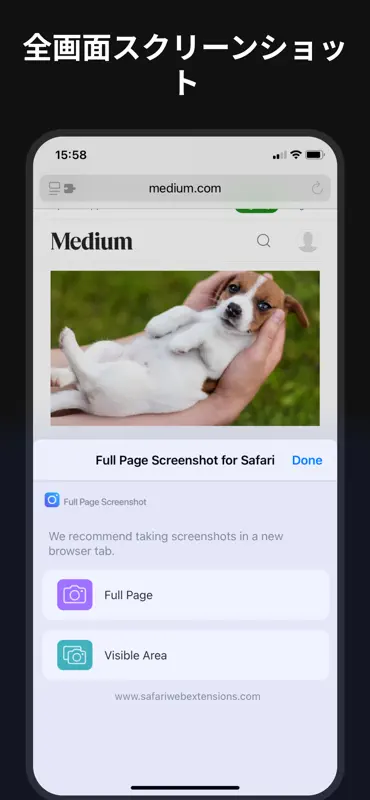 FullPage Screenshot for Safari screenshot 1 of 3