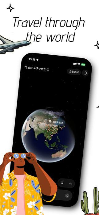 PFollow Screenshot 1 of 5