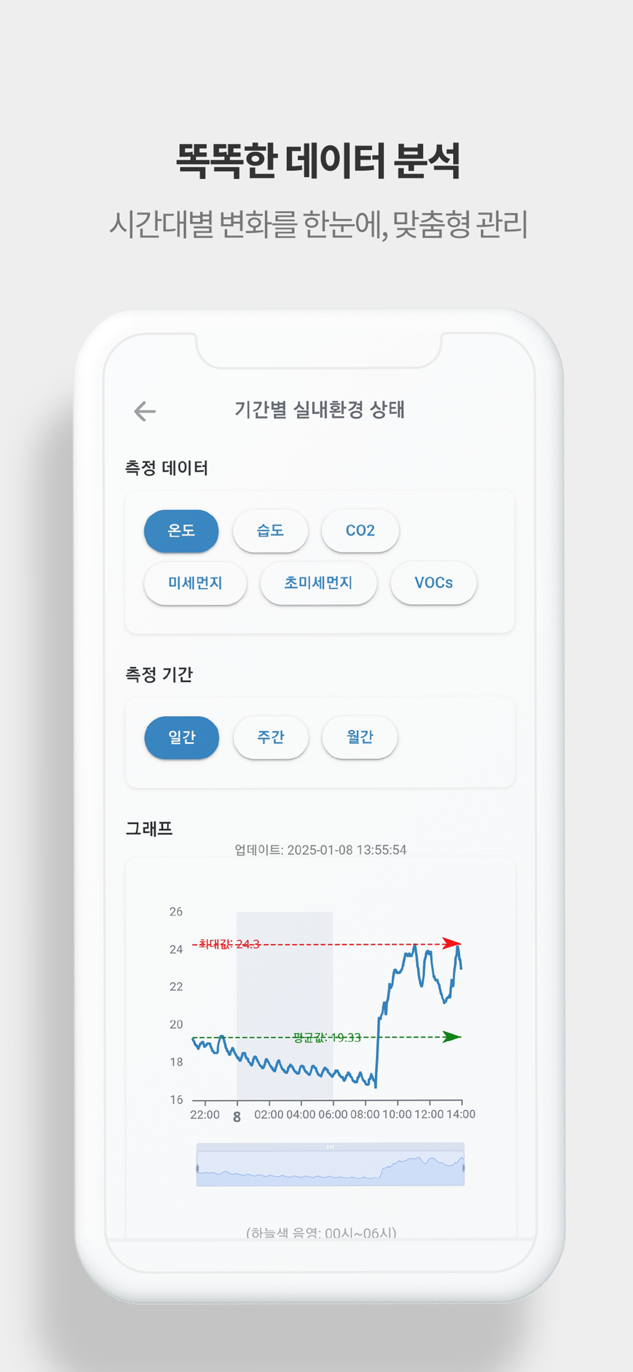 스페이스엣지 screenshot 5