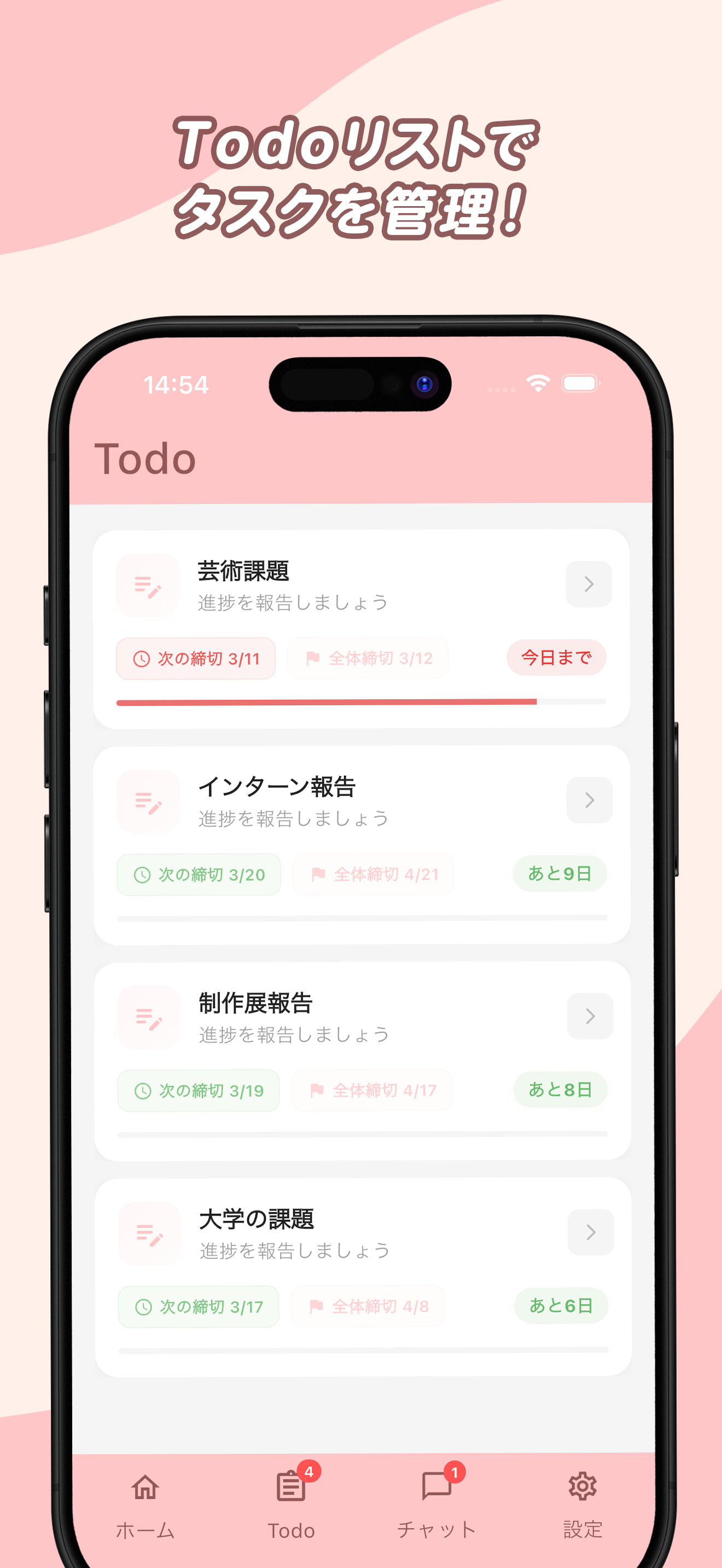 ココア - スキマ時間にチャットしよう！