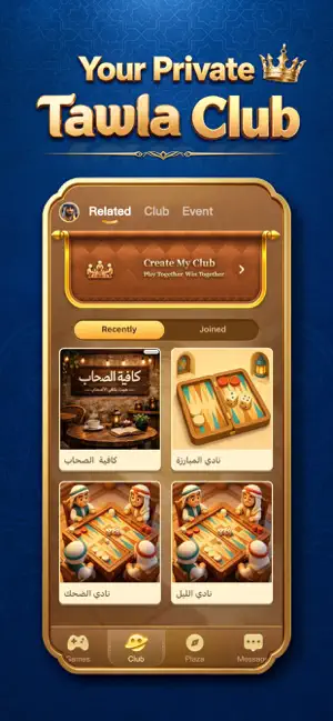 Tawla Club screenshot 3