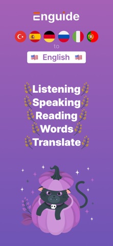 Enguide: English Guide! screenshot