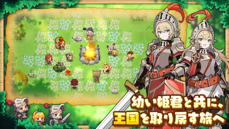 ガーディアンテイルズ screenshot-3