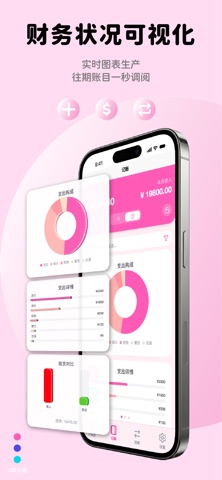 CalcLite极简记账计算器 screenshot